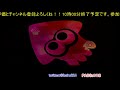 【初見さん歓迎】スプラトゥーン２ 参加型リーグマッチ！【概要欄読んでね】