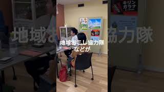 東神楽町のためになる情報を集めています！