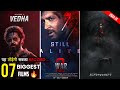 07 Hrithik Roshan Upcoming BIG Movies 2022-2023 | Vikram Vedha | War 2 | Krrish 4 | Fighter