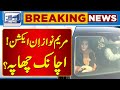 Maryam Nawaz in Action Over Ramadan Bazar Violations | Lahore News HD