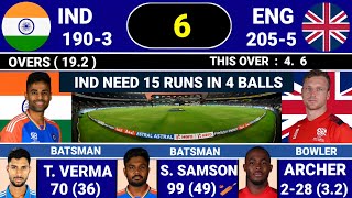 India Vs England 1st T-20 Match Score \u0026 Commentary | IND vs ENG Full Match Last Overs #highlights