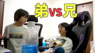 兄VS弟！険悪ムードでケンカになってしまいました💧家族Vlog