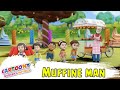 The Muffin Man | Kids Songs | Super Simple Songs | Cartoony Nursery Rhymes in English