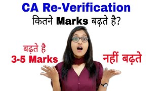 CA Re verification and certified copy of CA Final CA Inter CA Foundation window icai nov 2022