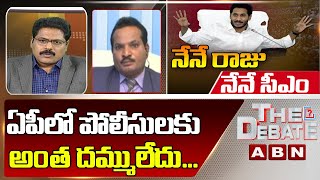 Advocate Sravan Kumar On HC Jagan Cases Re-Examination || The Debate || ABN Telugu