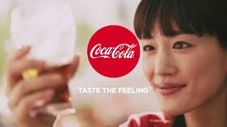 【コカ･コーラ】「ウチのコークは世界一　夏だからクラッシュアイスで飲んでみた」 Coca-Cola