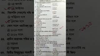 জাহাঙ্গীরনগর বিশ্ববিদ্যালয় 🌸২০১৯-২০ unit:C #JU #admissionpreparation #jahangirnagaruniversity