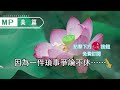 夫妻生活沒性趣，無非這幾個原因 美文 故事 情感 美篇 兩性關係