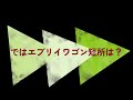 【エブリィワゴン納車2年の本音】エブリイワゴンpzターボハイルーフ４wd納車２年経って正直な感想、長所短所ベスト３をあげてみました、購入検討の人は是非ご覧ください。