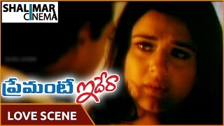 Premante Idera Movie || Venkatesh And Preity Zinta Beautiful Love Scene || Shalimarcinema