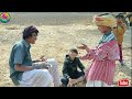 ભાંગ પિને ભાન ભૂલ્યા khamaniya bapa comedi gujarati comedi hd video.