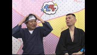 ほっしゃんが息子と髪型を一緒にした訳　よしログ