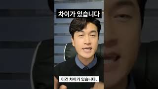 창업할때 1종 2종 근린생활시설 쉽게 이해하기