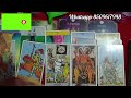 🧿next 44 hours কেমন যাবে।🧿ভাগ্য এবার আপনার হাতে❤️। tarot tarotreading viral viralvideo tending