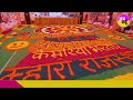 jaipur bhandara देखें जयपुर राजस्थान के पावन भंडारे की झलकियां