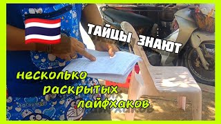 ⚡Чем привлекает Паттайя?