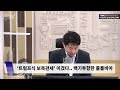 손경제 딥시크 충격파 미국 콜롬비아 관세전쟁 한일 철강 관세갈등 독감 검사비 숏폼의 시대 20250128 화