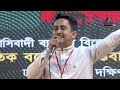 কেমন হচ্ছে নতুন দল রাজনৈতিক দল নিয়ে যা বললেন সারজিস আখতার maasranga news