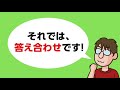 【アハ体験クイズ】世界の名画が30秒で3ヶ所変化！第2問『ナポレオンの戴冠式』ダヴィッド作【脳トレ】