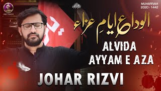 Alvida Ayyam e Aza | Johar Rizvi |  new noha 2021