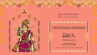 Hues of Margazhi | Day 9 | Thoomani Madatthu | Thiruppavai