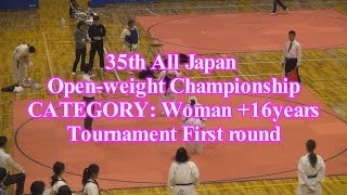 2016硬式空手全国選抜5女子一般1回戦1All Japan Koshiki Karate Championship1