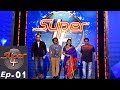 Super 4 I EP 01 - The musical journey begins...I Mazhavil Manorama