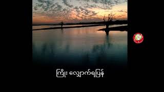 ထိပ်ဆုံးသို့