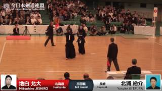 Mitsuhiro JISHIRO Ke- Yusuke KITAURA - 64th All Japan KENDO Championship - Third round 50