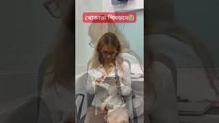 আমাদের সাথে আপনার পিরিয়ড হ্যাক শেয়ার করুন