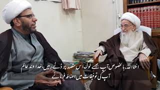 Chairman of Hidayat Tv Allama Ghulam Hussain Adeel meets Ayatullah al Uzma Lutfullah Safi Golpaygani