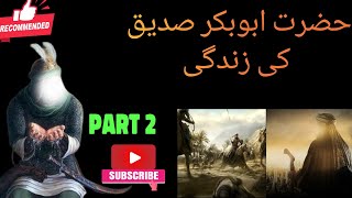 Hayat e sayyedina Abubakar Sadeeq (R.A) part 2 | Asif TV