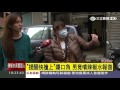 「提醒快撞上」爆口角 男竟噴辣椒水報復｜三立新聞台