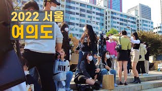 여의도 서부 한강공원 여의나루역 산책 Walk on Yeouido in Seoul 【4K】