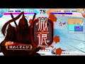 【三国志大戦4】静君巨虎 vs 5枚栄光【青い国への亡命】