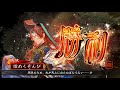 【三国志大戦4】静君巨虎 vs 5枚栄光【青い国への亡命】