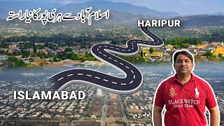 Islamabad to Haripur Shortest Distance | Islamabad Khanpur Dam Road | Shah Allah Dita Road