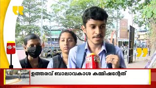 പഠന മികവിന് കുട്ടികളുടെ ചിത്രം വച്ചുള്ള ബോർഡ് നിരോധിച്ചു | പൊതുജനം കഴുതയല്ല സാർ