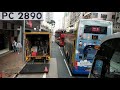 全程收費$3.4 🇭🇰 城巴 ctb n 6357 uc3211 @ 10 堅尼地城 至 北角碼頭 kennedy town to north point ferry pier