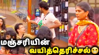 மஞ்சரி, ஆனந்தி, சாச்சனா மூன்று பேரின் வயித்தெரிச்சல்😬 | Subscribe pls.