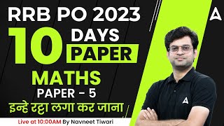 RRB PO 2023 | 10 Days 10 Mock | RRB PO Maths Mock Test 5 | Maths by Navneet Tiwari