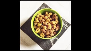 चटपटीत मसालेदार शेंगदाणे / मसाला शेंगदाणा / खारे शेंगदाणे /How to make salty peanuts