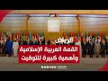 سفيان أبو زايدة: القمة 