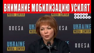 ВНИМАНИЕ! Официально МОБИЛИЗАЦИЮ УСИЛЯТ, где это произойдет и кого коснется