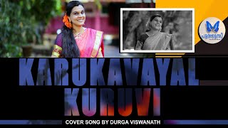 KARUKAVAYAL KURUVI  | DURGA VISWANATH | FILM DHRUVAM | MALAYALAM COVER  SONG 2021 | POOTHUMBI MEDIA