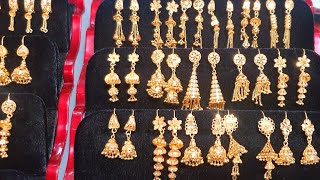 সোনার কম ওজনের হরেক রকম কানের দুল এর কালেকশন |gold earrings