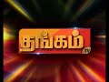 thangam tv