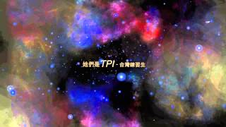 TPI台灣練習生-2015年度總決選演唱會 OPEN VCR