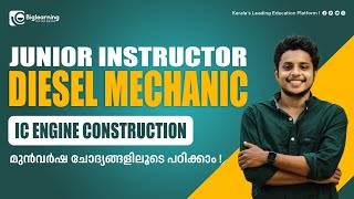 KERALA PSC | JUNIOR INSTRUCTOR MECHANIC DIESEL | LIVE QUESTION DISCUSSION | ഈ ചോദ്യങ്ങൾ പഠിക്കണം !