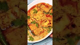 प्याज शिमला मिर्च की बिल्कुल नए तरीके की सब्जी, Dahi paneer recipe #paneer #parimodak #shorts #viral